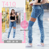 [New arrival] เกงเกงยีนส์ JOGGER PANTS ยีนส์ขาจั้มสียีนส์ฟอกรุ่น T410 เนื้อผ้ายืดหยุ่น น้ำหนักเบาสวมใส่สบายคล่องตัวสุดๆ ยีนส์แฟชั่น ยีนส์มาแรง 2021