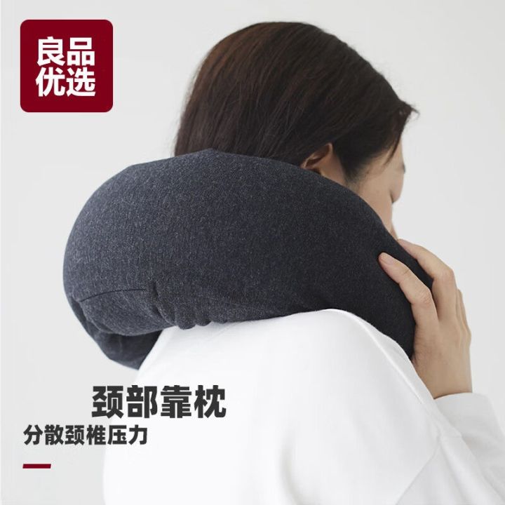 MUJI u-shaped pillow cervical pillow neck pillow neck pillow wagon by ...