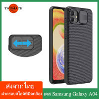 (ส่งจากไทย)Nillkin เคส เคสโทรศัพท์ Samsung Galaxy A04 Case พร้อมฝาปิดกล้องสไลด์