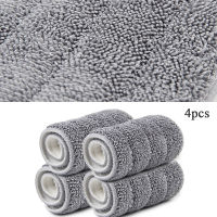 4PCS Replace Rag Mop Head Pads Dust Wring for Floor Cleaning Tools Cloth Household Mops Accessories Microfiber Home Clean Flat