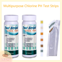 ? LECHU? 6 in 1 Multi chlorine PH Test Strips สปาสระว่ายน้ำน้ำเทสเตอร์กระดาษ