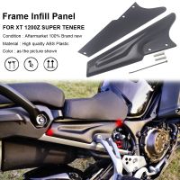 ◐ For Yamaha XT1200Z XT 1200 Z SUPER TENERE 2010-2020 XT 1200Z Right Side Panel Cover Fairing Fit Motorcycle Accessories Parts