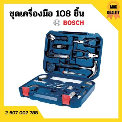 ชุดอุปกรณ์เครื่องมือช่างอเนกประสงค์ 108 ชิ้น BOSCH รุ่น 108 in 1 Multi-function Household Tool Kit