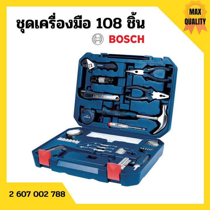 ชุดอุปกรณ์เครื่องมือช่างอเนกประสงค์-108-ชิ้น-bosch-รุ่น-108-in-1-multi-function-household-tool-kit