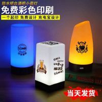 Bar Deck Table Lamp Atmosphere Lamp Bedroom Mood Couple Night Light Internet Celebrity Clear Bar Table Lamp Counter Werewolf Killing Lamp 【SEP】