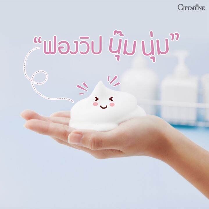 วิปโฟมล้างหน้า-hya-whip-foam-สะอาดล้ำลึก-อ่อนโยนต่อผิว-ผิวนุ่ม-ใส-คุมมัน-รูขุมขนกระชับ-ปรับผิวกระจ่างใส-ผลิตภัณฑ์ทำความสะอาดผิวหน้า-hya-giffarine