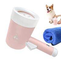 ☄✑✁ Pet Dog Paw Cleaner