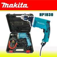 ชุดกระเป๋าสว่านกระแทก Makita  2 ระบบ (4 หุน) รุ่น HP1630  มาพร้อมอุปกรณ์พื้นฐาน