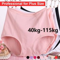 Size XL-6XL Womens Waist Panties Color Cotton High-Elasticity Briefs