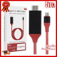 ✨✨#BEST SELLER สาย HDTV Type C USB 3 to HDMI 4K ต่อ Macbook Pro และ Samsung Galaxy S8 ออกทีวี ##ที่ชาร์จ หูฟัง เคส Airpodss ลำโพง Wireless Bluetooth คอมพิวเตอร์ โทรศัพท์ USB ปลั๊ก เมาท์ HDMI สายคอมพิวเตอร์