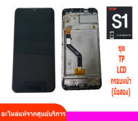 จอมือ2 True S1 จอมือสอง True S1 เกรดB-D   ชุดหน้าจอ+ทัช True S1มือสอง หน้าจอ LCD พร้อมทัชสกรีน  S1  อะไหล่True S1 หน้าจอ True รุ่น S1