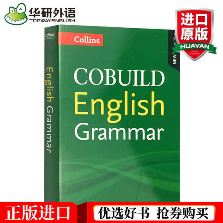 collinsภาษาอังกฤษหนังสือไวยากรณ์ภาษาอังกฤษoriginal-collins-cobuildไวยากรณ์ภาษาอังกฤษ