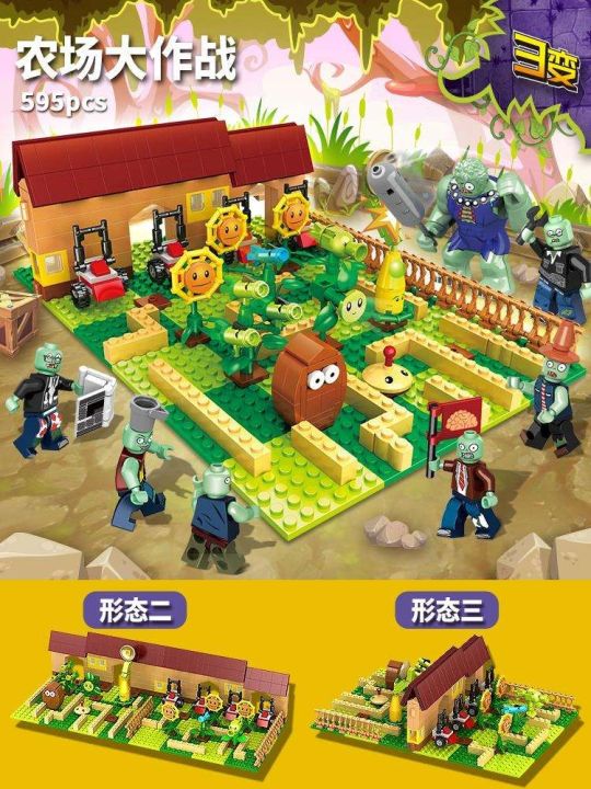 lego-building-blocks-puzzle-assembling-boys-military-series-plants-vs-zombies-phantom-ninja-puzzle-toys-aug