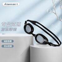 original 2023 New Fashion version kawasaki Kawasaki swimming goggles for men and women HD anti-fog swimming goggles