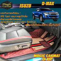 Isuzu D-max Cab (2 Doors 2ประตู) 2011-2019 พรมรถยนต์ Isuzu D-max Cab (2 Doors 2ประตู) พรมไวนิล 7D VIP Magic Carmat