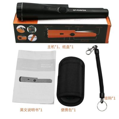 360 High-Precision Metal Detection Small Metal Detector Detector Positioning Rod 【10 Month 8 Day After 】