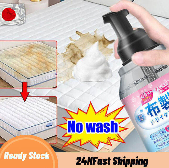 【Japanese import】 Sofa fabric cleaner Sofa cleaner Fabric sofa dry