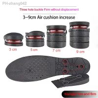 ☈ 3-9CM Invisible Raised Insole Cushion Height Adjustable Cutting Heel Inserted Into Higher Shock Absorption Support Absorbing