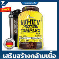 Olimp Whey Protein Complex 100% - 1800 g  (4 Lbs) เสริมสร้างกล้ามเนื้อ เพิ่มความคมชัด สร้างกล้ามเนื้อลีน