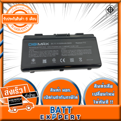 ASUS แบตเตอรี่OEM Battery Notebook แบตเตอรี่โน๊ตบุ๊ค for ASUS T12/T12C/X51H/X51L/X51R/X51RL Series - รับประกันสินค้า 6 เดือน