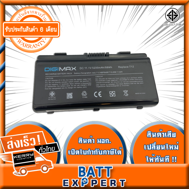 asus-แบตเตอรี่oem-battery-notebook-แบตเตอรี่โน๊ตบุ๊ค-for-asus-t12-t12c-x51h-x51l-x51r-x51rl-series-รับประกันสินค้า-6-เดือน