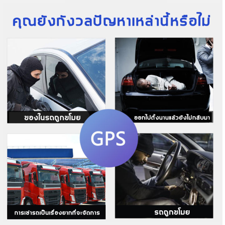 ส่งจากประเทศไทย-gps-ติดตามรถ-locator-บันทึกดาวเทียมติดตาม-mini-car-alarm-tools-ฟังระยะไกล-gps-navigator-รถนาฬิกาปลุกเครื่องมือ-ติดตามรถ