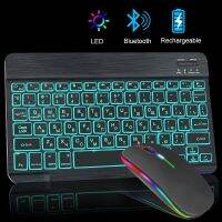 RGB Bluetooth Keyboard and Mouse Rechargeable Wireless Russian Spainsh Korean Backlit For iPad Android IOS Windows Tablet Laptop