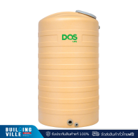 [ส่งฟรี!!] DOS ถังเก็บน้ำบนดิน รุ่น ROCK 1000 ลิตร COM-24/SB-1000L สี Golden Sand Granite