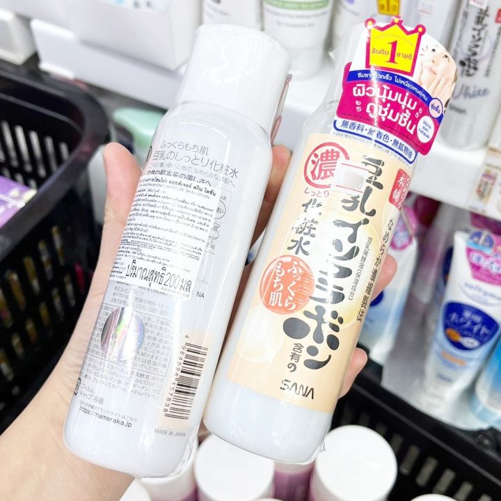 พร้อมส่ง-sana-namerakahonpo-moisture-skin-lotion-200ml-โลชั่นบำรุงผิวหน้าสูตรลดริ้วรอย-นำเข้าจากญี่ปุ่น-ฉลากไทย-exp-2025