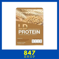 ** 1 กล่อง ** LD Protein แอลดี โปรตีน อาหารเสริมผลิตจากโปรตีนจากพืช ขนาดบรรจุ 10 ซอง / 1 กล่อง