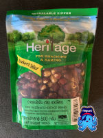 HERITAGE Raw Hazelnuts  Size 500 g.