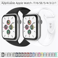 IWatch Fashion Solid Color Silicone Double Nail Strap For Apple S7 Watch Band 6 5 4 3 2 1 SE 38mm 40mm 41mm 42mm 44mm 45mm