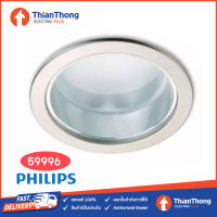 Philips ดาวไลท์ รุ่น 59996 (FBG309) Recessed Downlight nickel