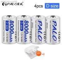 lffa33 PALO 1-8pcs 1.2V D size Ni-MH Rechargeable Battery 8000mAh Large Capacity rechargeable D battery