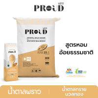 PROUD พราว น้ำตาลทรายนวลทอง 1 kg x25 /?ส่งฟรี