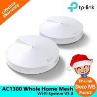 สินค้าขายดี!!! Deco M5 TP-Link AC1300 Whole Home Mesh Wi-Fi System V3.0 (Deco M5 Pack2) ที่ชาร์จ แท็บเล็ต ไร้สาย เสียง หูฟัง เคส ลำโพง Wireless Bluetooth โทรศัพท์ USB ปลั๊ก เมาท์ HDMI .