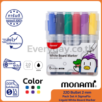 Monami SigmaFlo Liquid White Board Marker 220 Bullet 2 mm Pack Set A ปากกาไวท์บอร์ด 6 สี เซท A