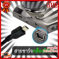 ✨✨#BEST SELLER?? สาย USB MINI 5 PIN ชาร์ตกล้องติดรถยนตร์ ยาว1.5M สีดำ ##ที่ชาร์จ หูฟัง เคส Airpodss ลำโพง Wireless Bluetooth คอมพิวเตอร์ โทรศัพท์ USB ปลั๊ก เมาท์ HDMI สายคอมพิวเตอร์