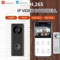 Tuya 1080P FHD Alexa Google ดูสดเสียงไอพีวิดีโอกริ่งประตูล็อคแบบมีสาย12V DC 48V POE พร้อม ° 140