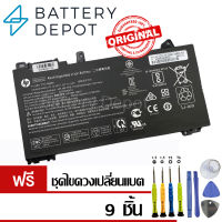 [ฟรี ไขควง] HP แบตเตอรี่ ของแท้ RE03XL (สำหรับ HP ProBook 430 G6 / 440 G6 / 445 G6 / 450 G6 / 455R G6 Series) HP Battery Notebook แบตเตอรี่โน๊ตบุ๊ค