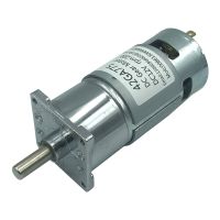 775 DC gear motor 12V/24V high-power high-torque motor slow-speed forward and reverse speed small motor