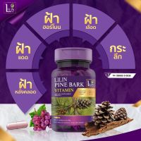 ลิลินแก้ฝ้า วิตามินสลายฝ้า LILIN Pine Bark Vitamin