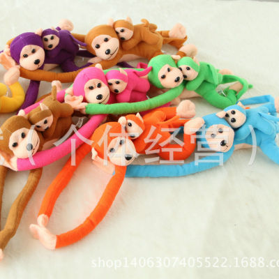 （HOT) ผู้ผลิตขายส่งของเล่นตุ๊กตาแม่ลูกเรียกลิง ของเล่นตุ๊กตาลิงแขนยาวของขวัญแต่งงาน