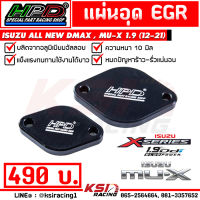 แผ่น อุด EGR อีจีอาร์ แบบไม่ถอดมอเตอร์ HPD ตรงรุ่น Isuzu ALL NEW D MAX , MU-X 1.9 อีซูซุ ออลนิว ดีแมก , มิวเอ็กซ์ 12-23