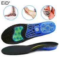 Spring Silicone gel insoles Orthopedic shoes sole insoles for feet Sports insoles Shock Absorption Arch Support Running Shoe Pad