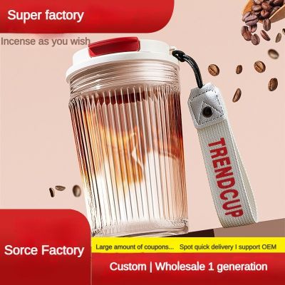 Glass Straight Drink Coffee Cup Portable Water Cup Girls High Appearance Level Accompanying Cup Office Simple Heat Resistant Cup