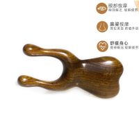 ●►✲ Manufacturers spot wholesale sandalwood frog nose scraping meridian comb bridge wing ear tendon stick massager