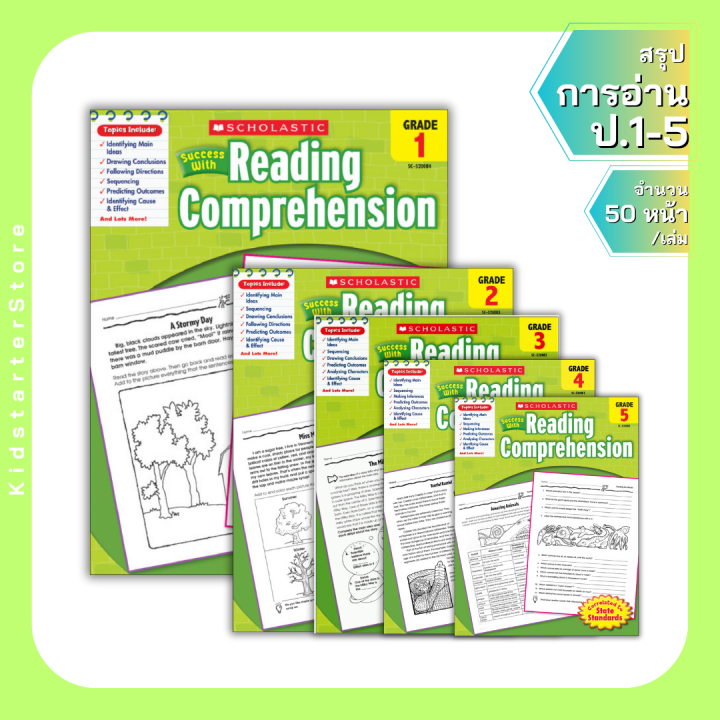 scholastic-reading-แบบฝึกหัด-worksheet-ชีทเรียน-ภาษาอังกฤษ-เสริมทักษะ-การอ่าน-การจับใจความ-ชั้น-ป1-ป2-ป3-ป4-ป5-ป6