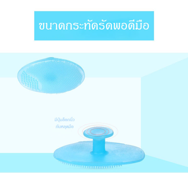 หวีแปรงสระผมเด็ก-แปรงซิลิโคน-หวีซิลิโคน-แปรงสระผม-ซิลิโคนสระผม-แปรงนวดซิลิโคน-หวีแปรงนวดหนังศีรษะ