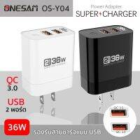 อแดปเตอร์ชาร์จแบต ONESAM รุ่น OS-Y04 USB 2 ช่อง ชาร์จไว QC 3.0 36W Power Adapter Fast Charge ของแท้ 100% รับประกัน 1 ปี